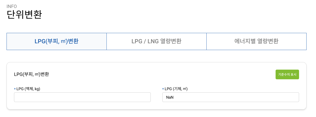 기타 삽니다. 바로 수정 페이지로 이동?