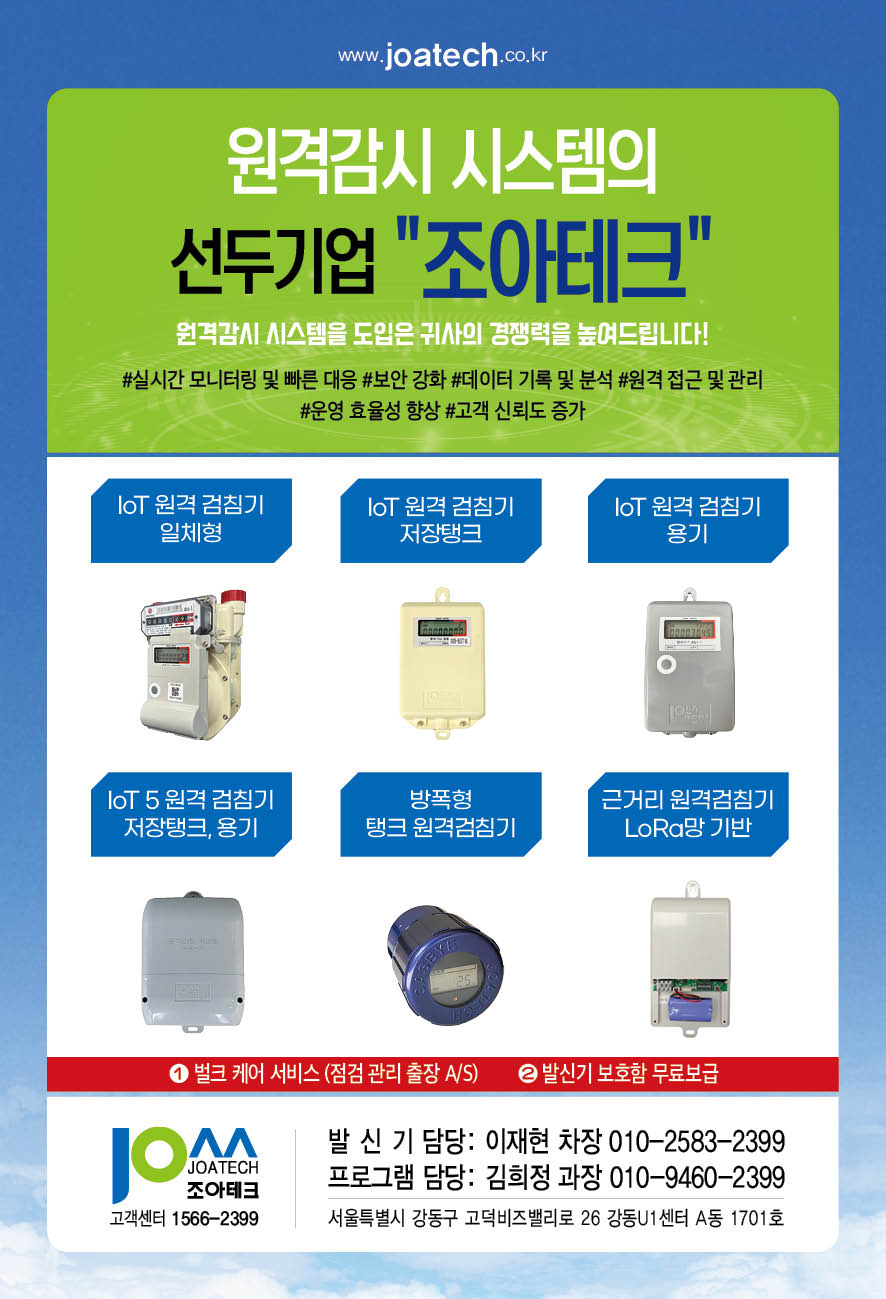 벌크로리 판매합니다 지역은 서울입니다.